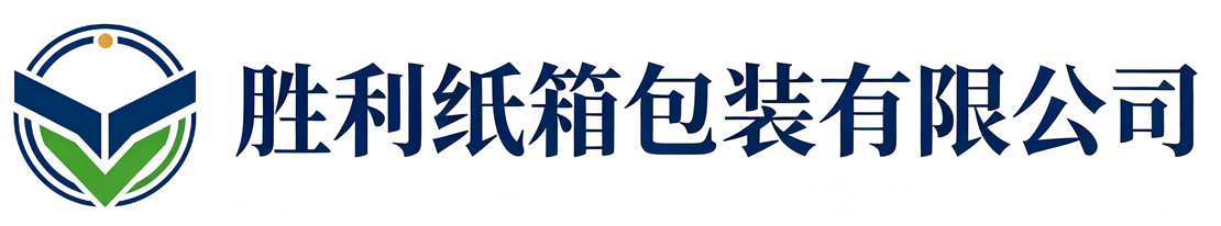 胜利纸箱包装碑林站